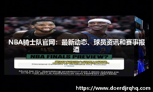 威客电竞官网