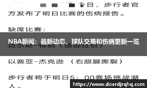 威客电竞app