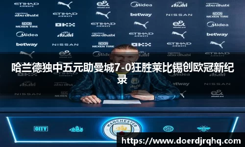 威客电竞平台