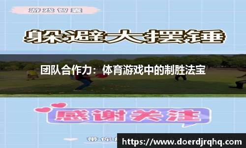 威客电竞app
