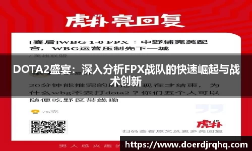 威客电竞平台