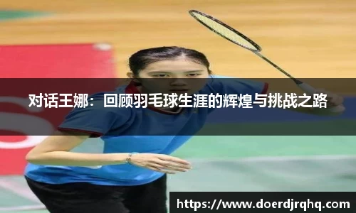 威客电竞
